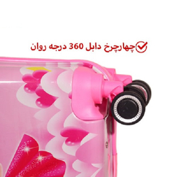 چمدان بچه گانه کد 07