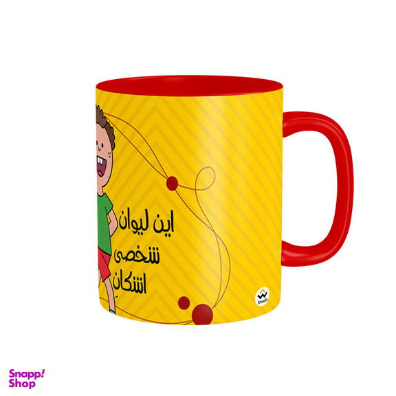 ماگ شادیت طرح لیوان اشکان کد02