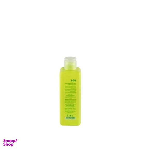 میسلار واتر صورت بلوم مدل آووکادو مناسب پوست خشک حجم 250 میلی لیتر