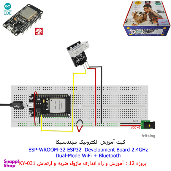 کیت آموزش الکترونیک مهندسیکا مدل خلاقیت دلتا ESP32+70