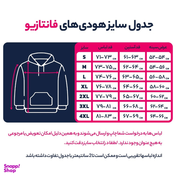 هودی فانتازیو مدل نئو کد 15 رنگ سبز روشن