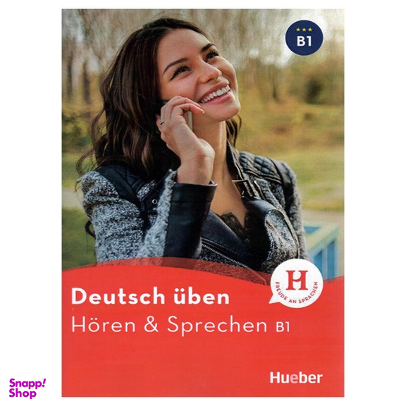 کتاب Horen & Sprechen B1 اثر Anneli Billina انتشارات هوبر