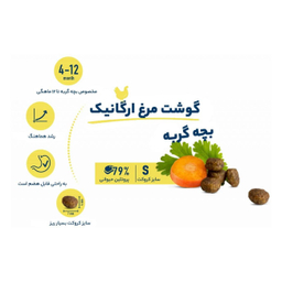 غذای خشک بچه گربه هپی کت طعم گوشت مرغ وزن 1300 گرم