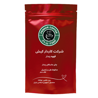 چای ماسالای مخلوط هل و زنجبیل بدون شکر پندار وزن 150 گرم