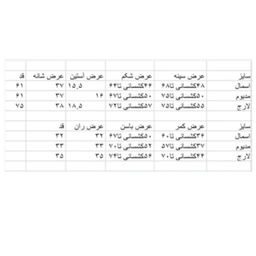 ست تیشرت و شورتک زنانه اسمارا کد Lu0006 رنگ سرمه‌ای و راه راه رنگی