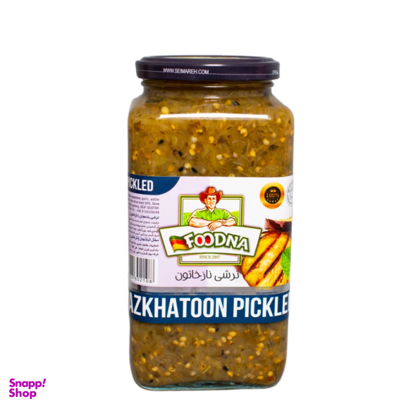 ترشی نازخاتون فودنا وزن 630 گرم