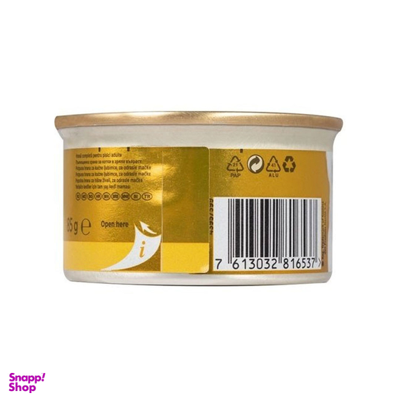 کنسرو گربه گورمت مدل گوشت مرغ وزن 85 گرم