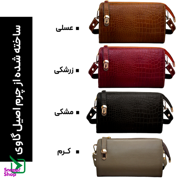 کیف چرم زنانه شیبرو مدل fateh 136