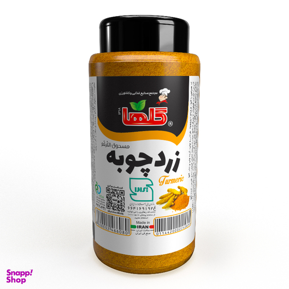 زردچوبه گلها وزن 90 گرم
