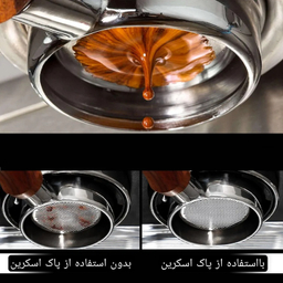 پاک اسکرین لواک کد 02 سایز 51