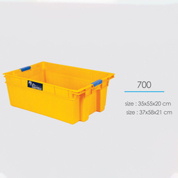 سبد سامکو مدل YP-700