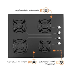 اجاق گاز صفحه ای استیل البرز مدل G4651