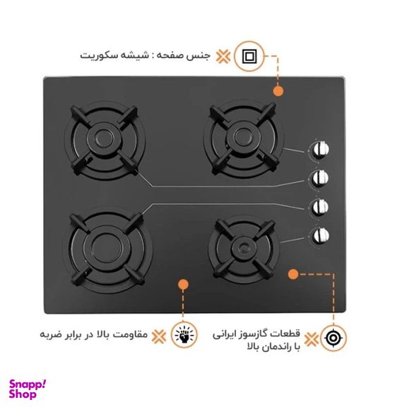 اجاق گاز صفحه ای استیل البرز مدل G4651