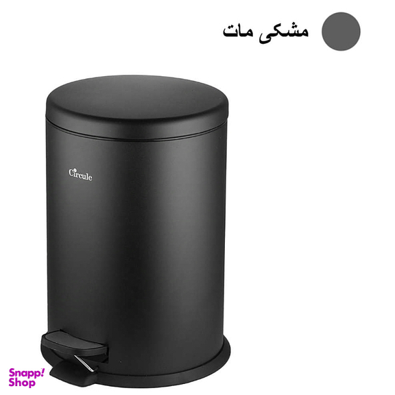 سطل زباله پدالی سرکوله مدل آرام بند کد 20L