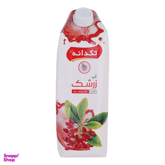 آب زرشک تکدانه حجم 1 لیتر