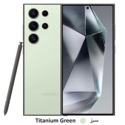 گوشی موبایل سامسونگ مدل گلکسی S24 اولترا 5G دو سیم کارت با ظرفیت 512 گیگابایت و رم 12 گیگابایت ویتنام