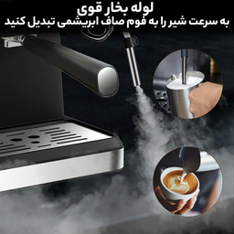 اسپرسو ساز مدل NCM_147 EXPS