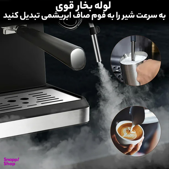اسپرسو ساز مدل NCM_147 EXPS