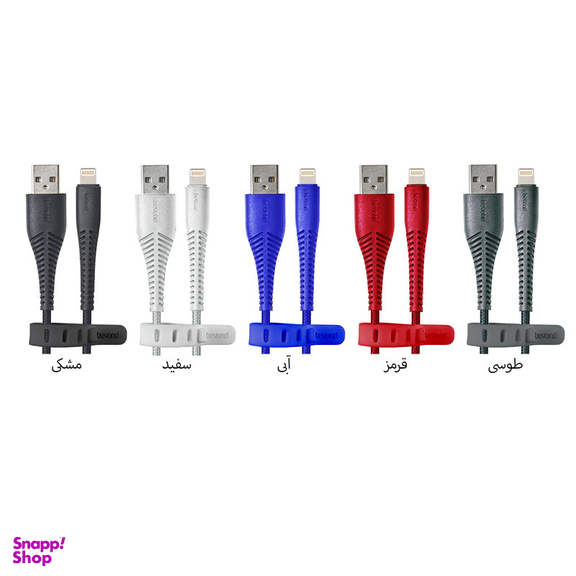 کابل تبدیل USB به لایتنینگ بیاند مدل BUL-301 CHARGE DATA طول 1 متر