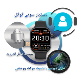 ساعت هوشمند سیم کارت خور دوربین دار مدل Camera Watch 2 سایز 45