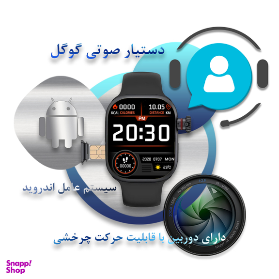 ساعت هوشمند سیم کارت خور دوربین دار مدل Camera Watch 2 سایز 45