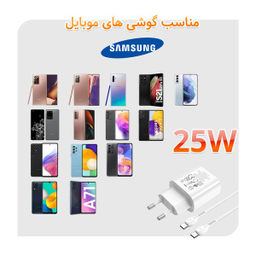 شارژر دیواری هوکو مدل N22 PD 25W به همراه کابل تبدیل USB-C