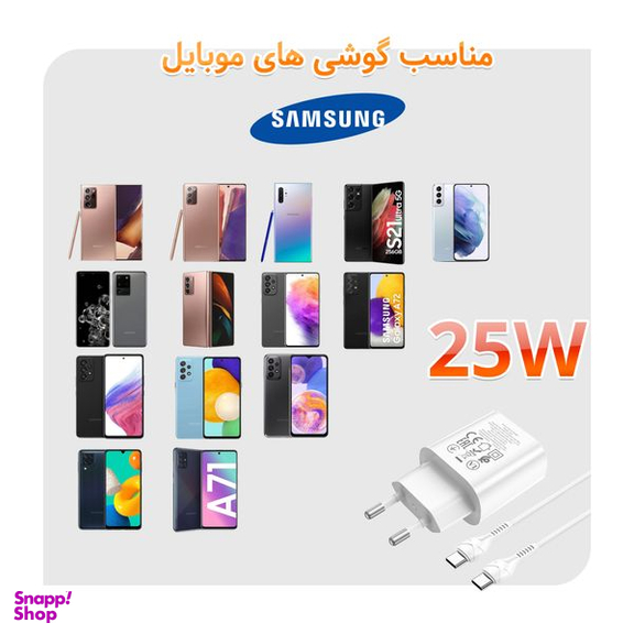 شارژر دیواری هوکو مدل N22 PD 25W به همراه کابل تبدیل USB-C