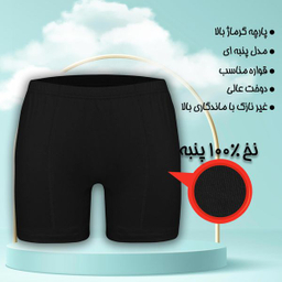 شورت مردانه ماییلدا مدل پادار پنبه ای کد 4702-4 رنگ مشکی بسته 4 عددی