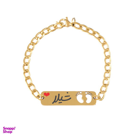 دستبند دخترانه گيلواره زراوشان مدل اسم شیلا کد B177