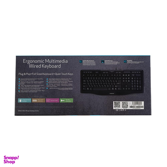 کیبورد کینگ استار مدل KB86