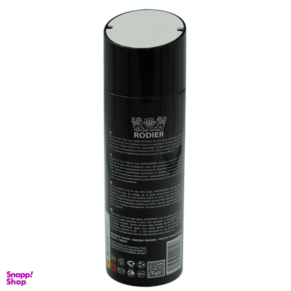 اسپری بدن مردانه رودیر مدل LEXUS BLACK حجم 200 میلیلیتر