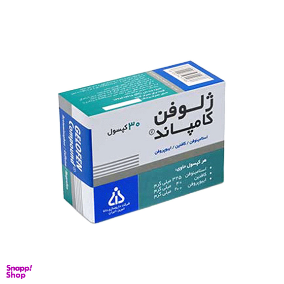 کپسول ژلوفن کامپاند دانا بسته 30 عددی