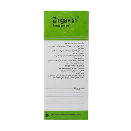 شربت ضد سرفه گیاهی زینگاویش شرکت سلامت گستر آرتیمان حجم 120 میلی لیتر