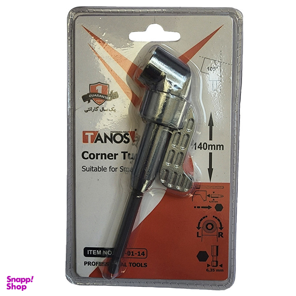 رابط چپقی 105 درجه دریل و پیچ گوشتی تانوس مدل CT-01-14