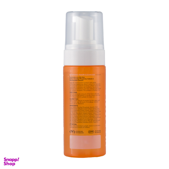 فوم شستشو صورت سی گل مدل Vitamin C حجم 150 میلی لیتر