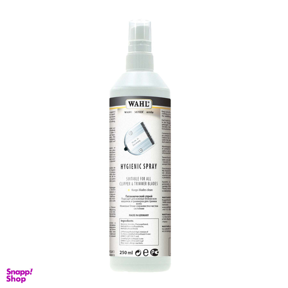اسپری شست و شو ماشین اصلاح وال مدل HYGIENIC حجم 250 میلی لیتر
