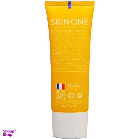 فلوئید ضد آفتاب اسکین وان با +SPF50 حجم 40 میلی لیتر
