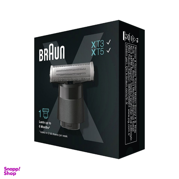 تیغ یدک ماشین اصلاح براون مدل XT10