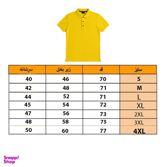 پولوشرت آستین کوتاه مردانه مدل 199369