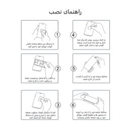 محافظ صفحه نمایش بوف مدل Hg01 برای اپل واچ 41 میلی متری سری 7