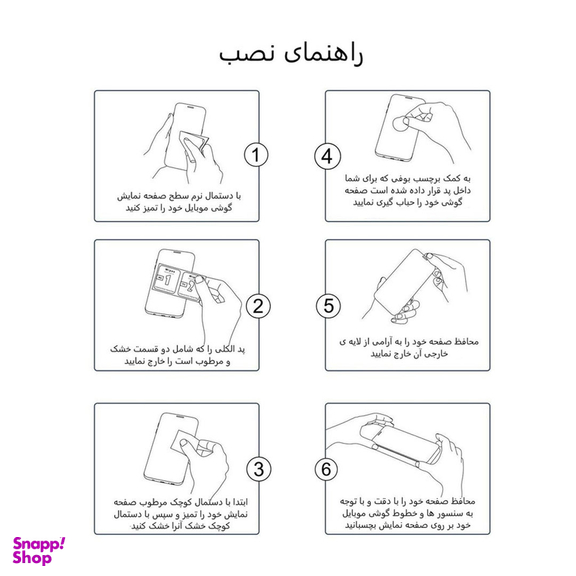 محافظ صفحه نمایش بوف مدل Hg01 برای اپل واچ 41 میلی متری سری 7