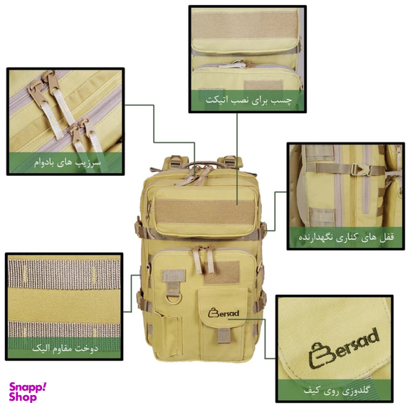 کوله پشتی برساد مدل +Bb 103 tactical