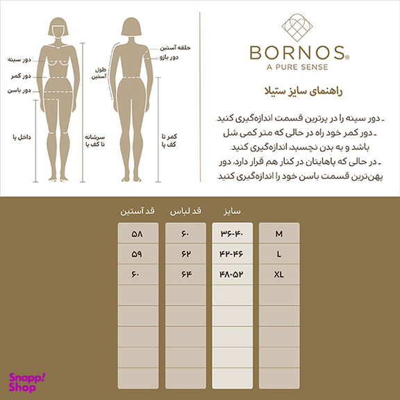 بلوز تریکو آستین بلند زنانه برنس مدل ستیلا رنگ مشکی