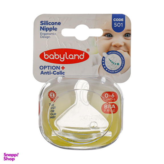 سر شیشه شیر بیبی لند مدل 501