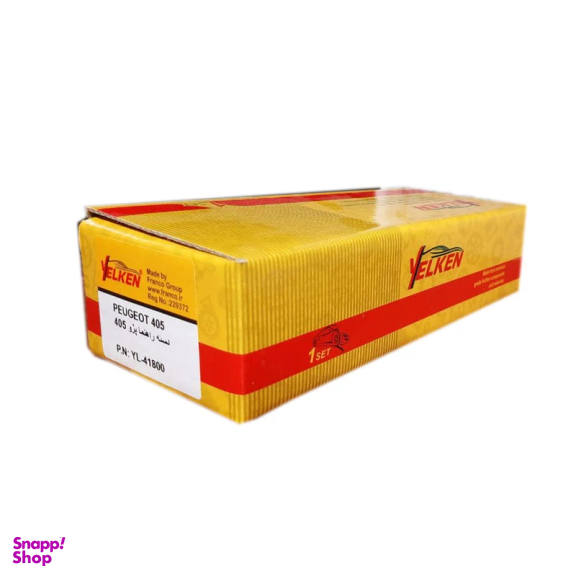دسته راهنما یلکن مدل 41800 مناسب پژو 405
