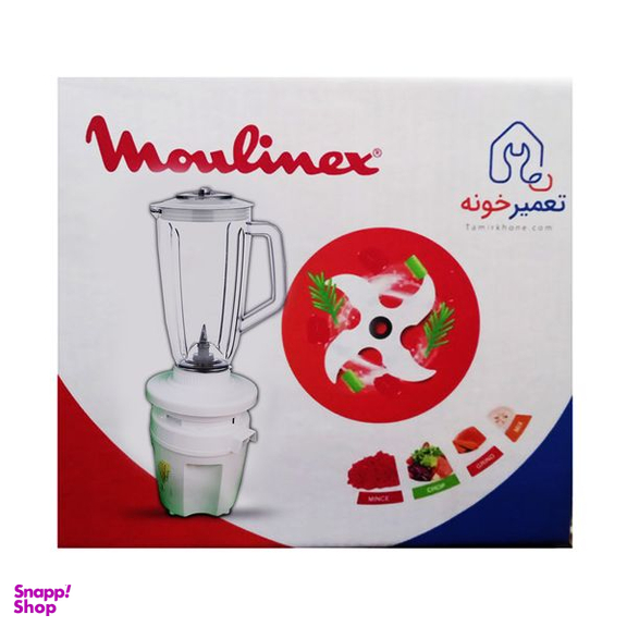 خردکن مولینکس مدل دو کاره A320R1