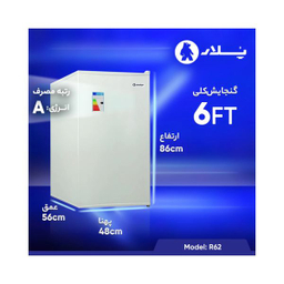 یخچال 6 فوت پلار مدل R62