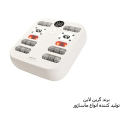 ماساژور برقی پا گرین لاین مدل GL-IM10