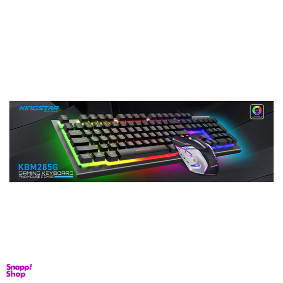 ست گیمینگ کینگ استار مدل KBM285G