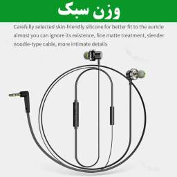 هندزفری باسیم اکو مدل E1 طول 1.2 متر